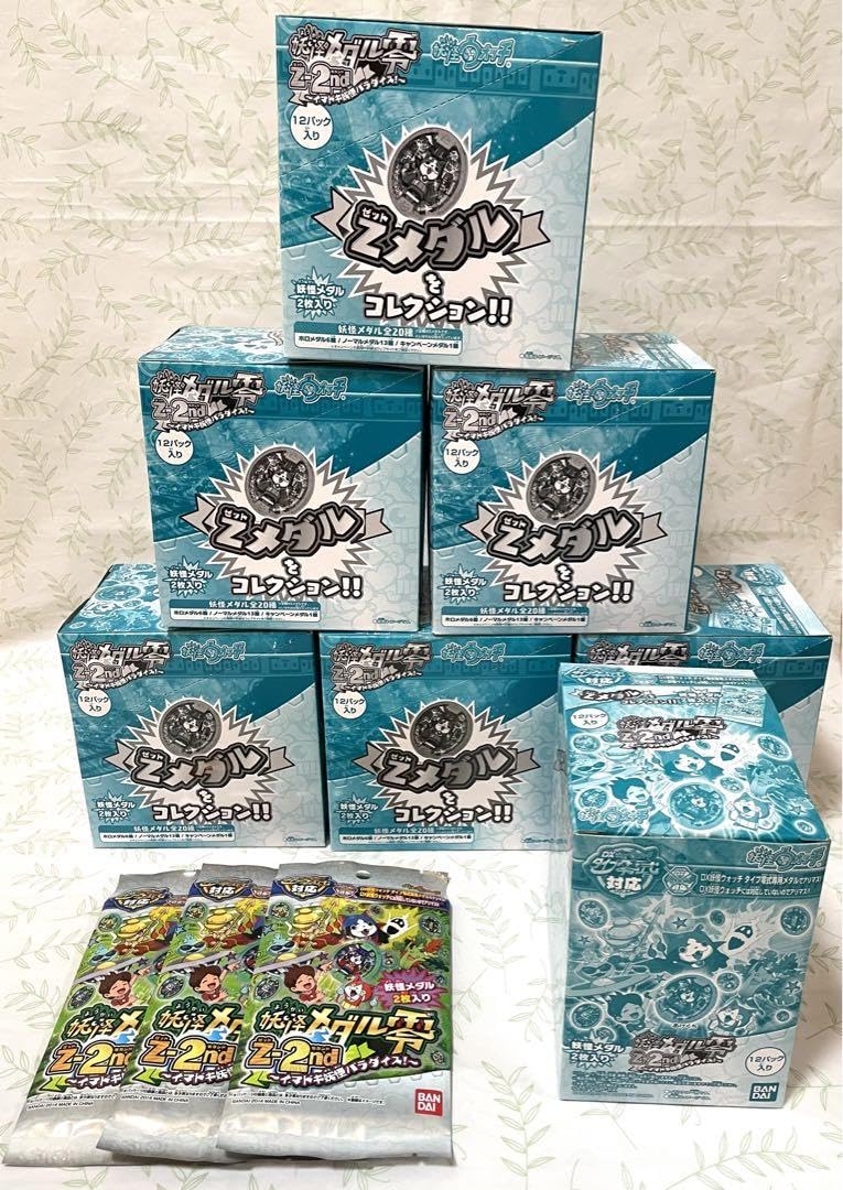 妖怪メダル Amazon | 妖怪メダル/太陽神エンマ【WHF】【秘宝妖怪メダル